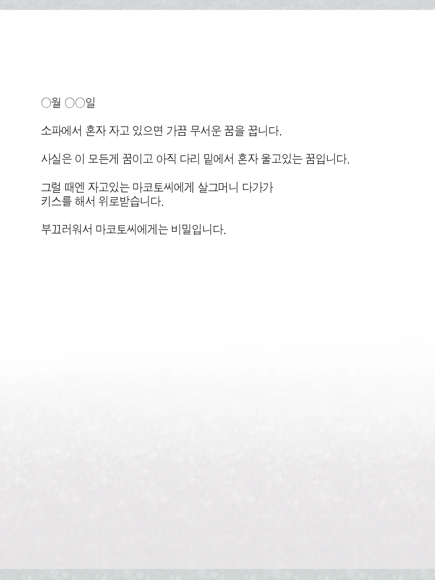 Monogoi No Succubus Oyako O Mitsuketa Kara Ijimete Yaru Koto Ni Shita Ww | 구걸하는 서큐버스 모녀를 발견했으니까 괴롭혀주기로 했다Ww